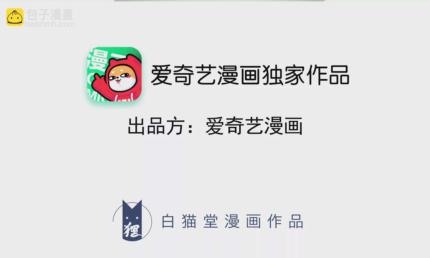 第174话 陀螺旋刀(1/2)-第177话