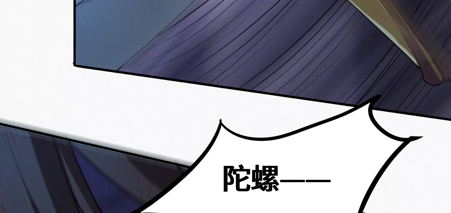 第174话 陀螺旋刀(1/2)-第177话