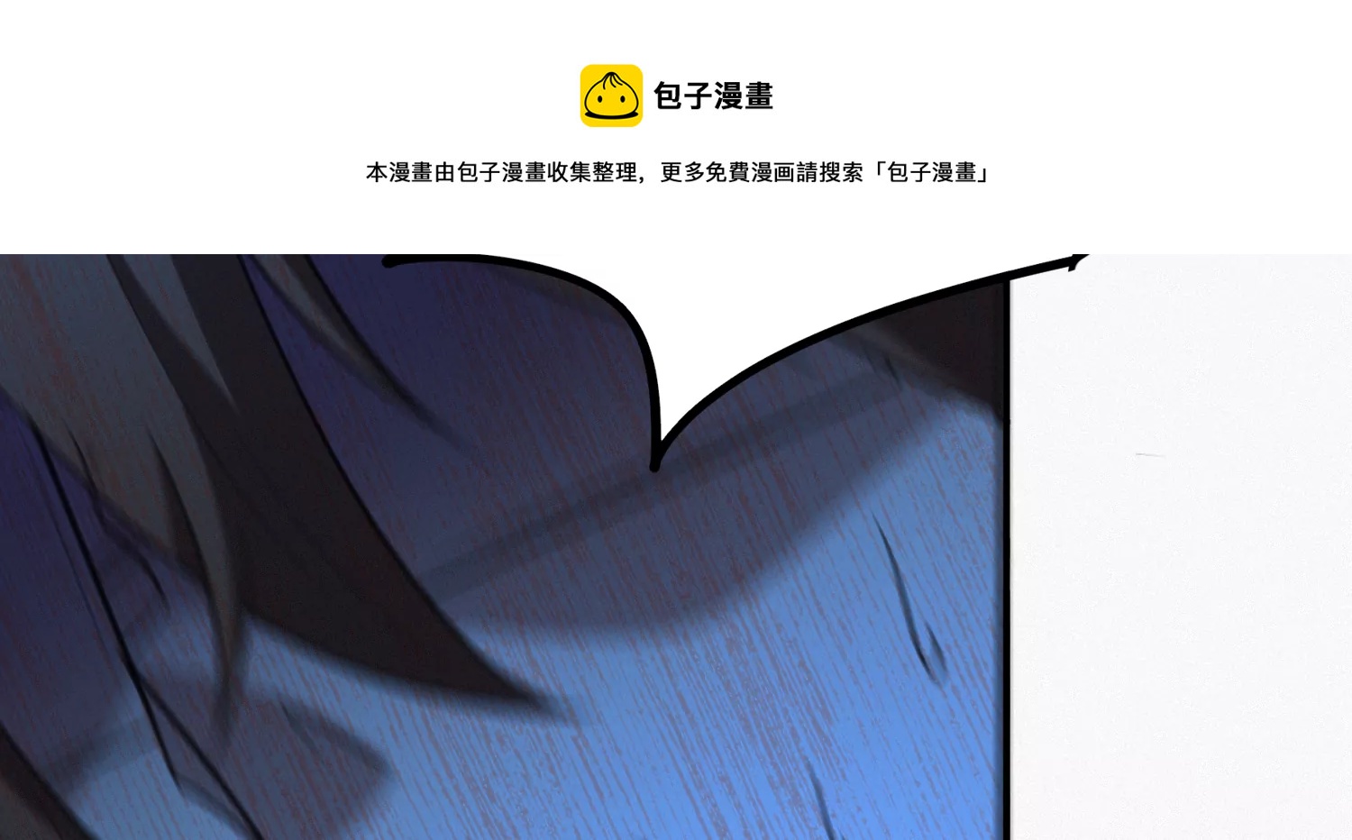 第174话 陀螺旋刀(1/2)-第177话