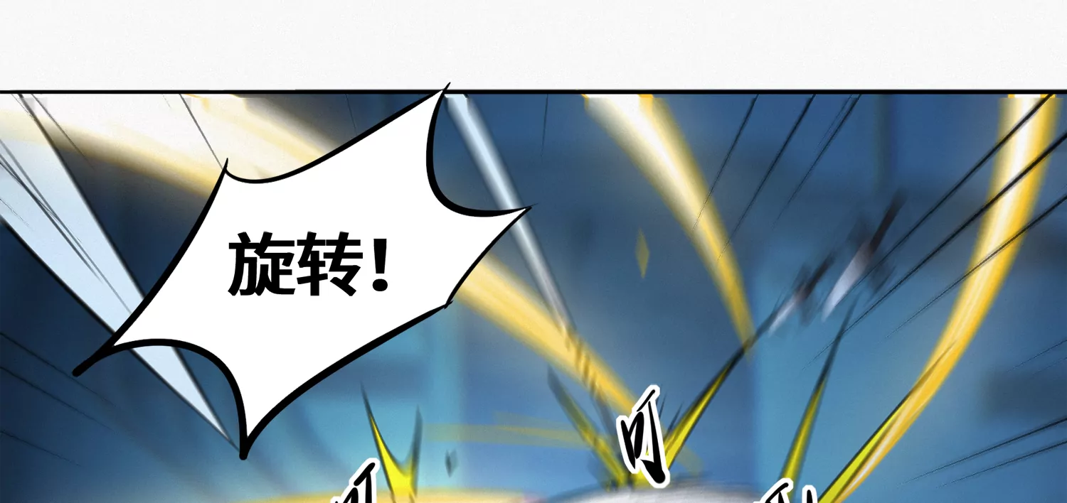 第174话 陀螺旋刀(1/2)-第177话