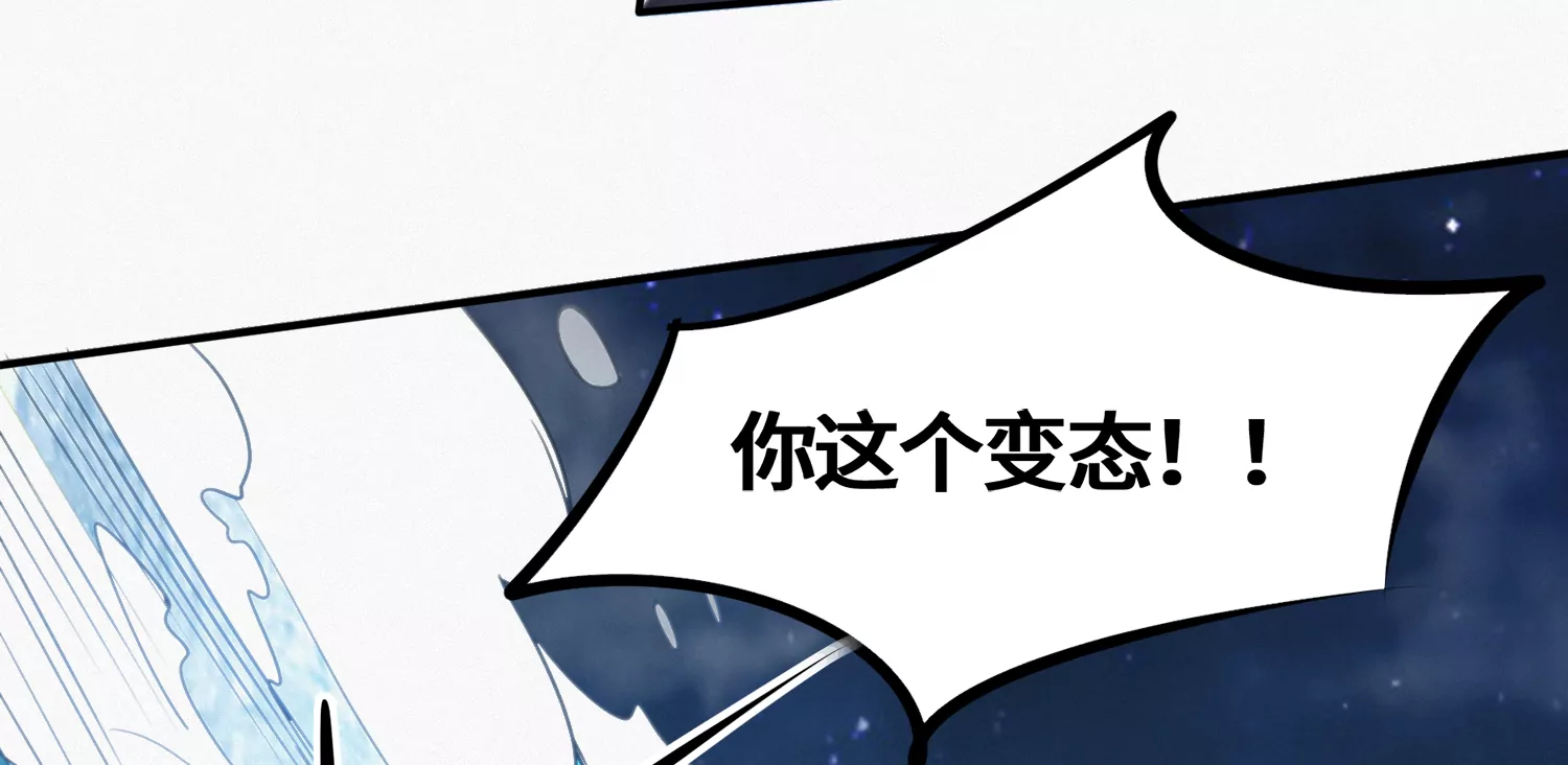 第176话 西门的肉搏(1/2)-第179话