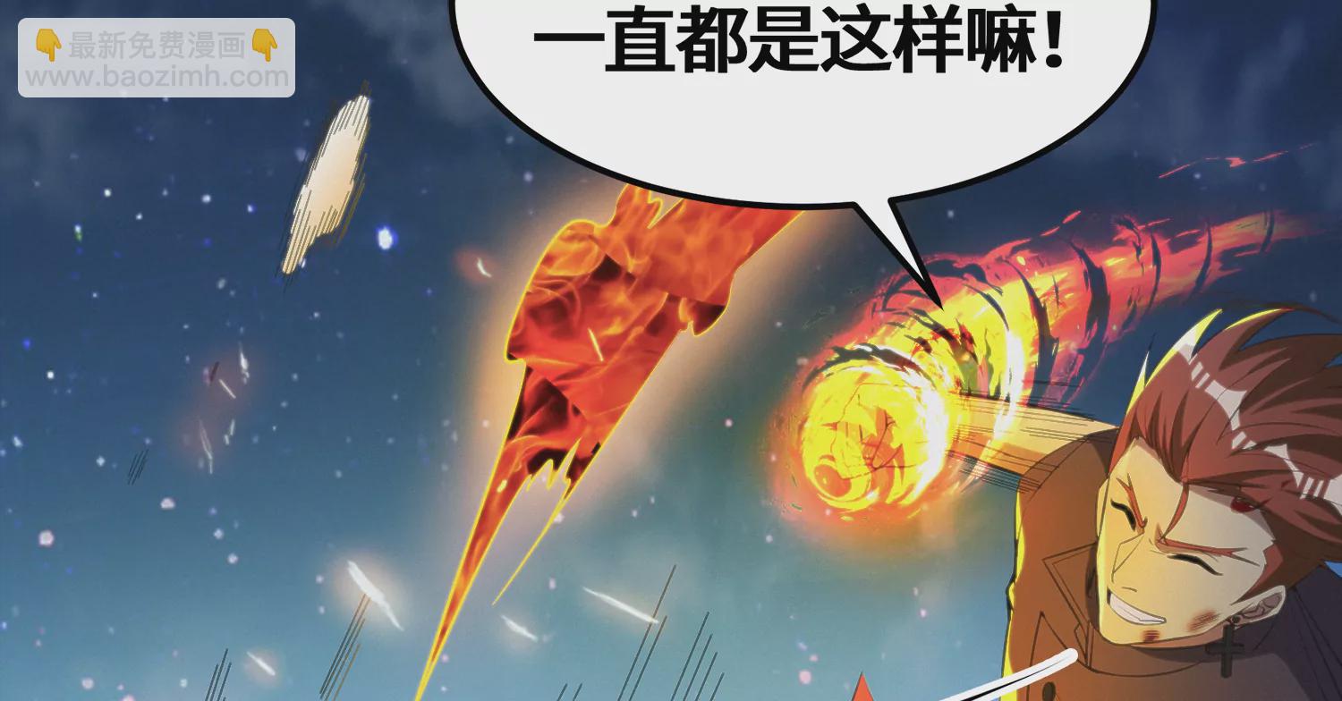 第176话 西门的肉搏(1/2)-第179话