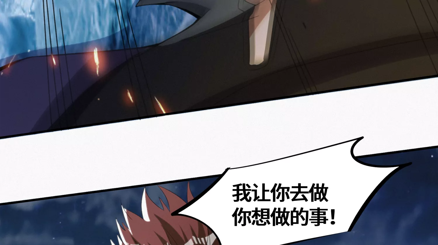 第176话 西门的肉搏(1/2)-第179话