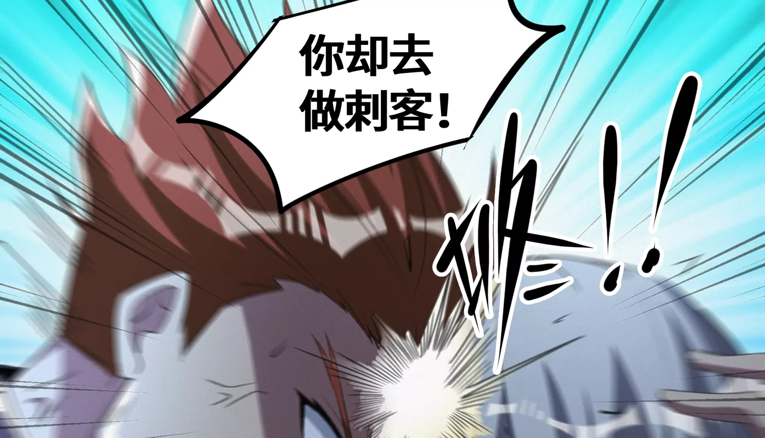 第176话 西门的肉搏(1/2)-第179话