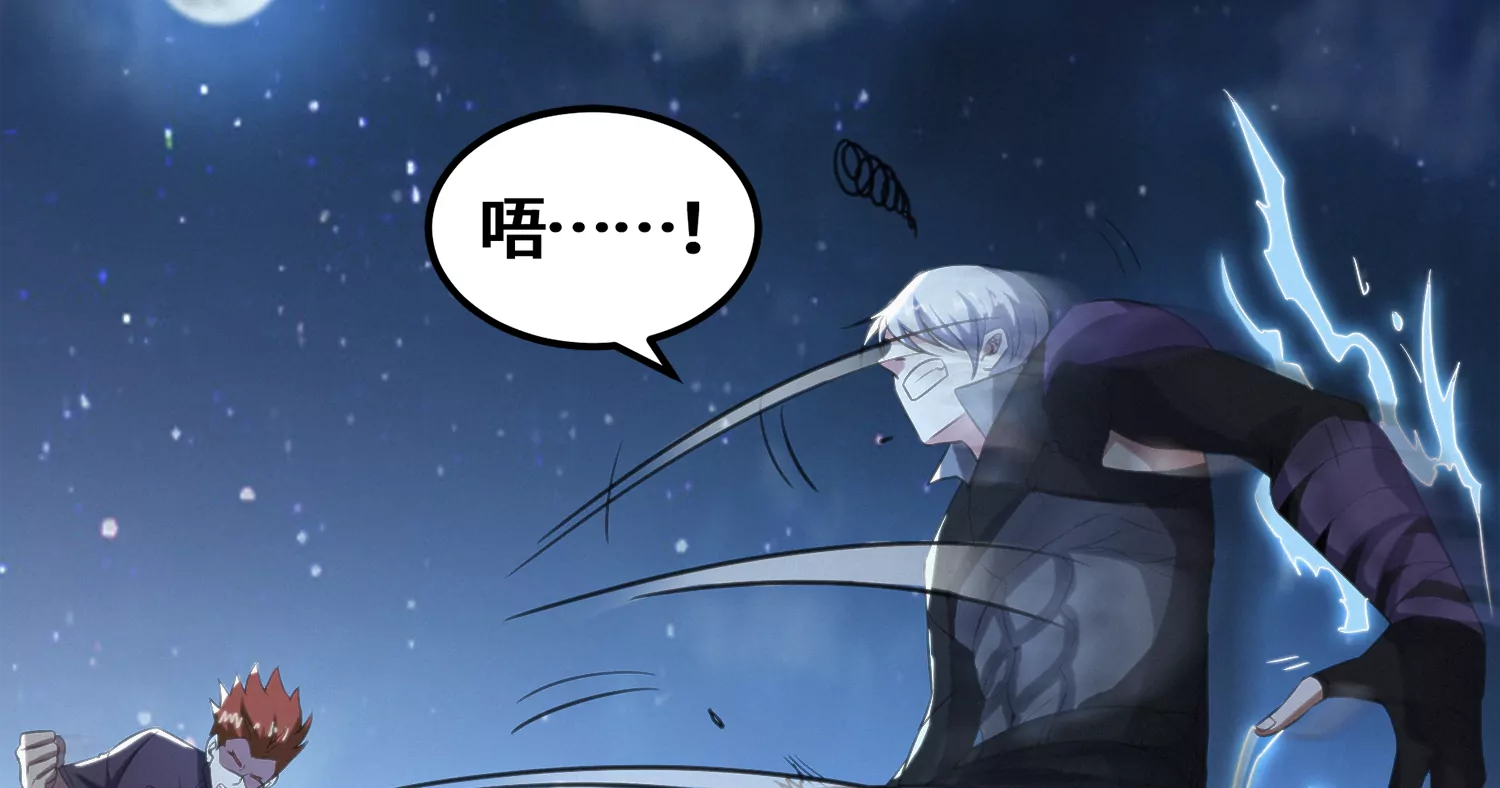 第176话 西门的肉搏(1/2)-第179话