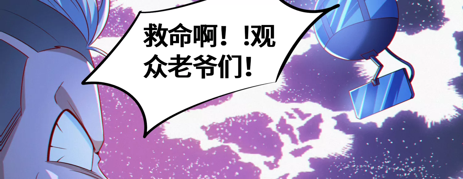 第178话 黑夜的终结(1/2)-第181话