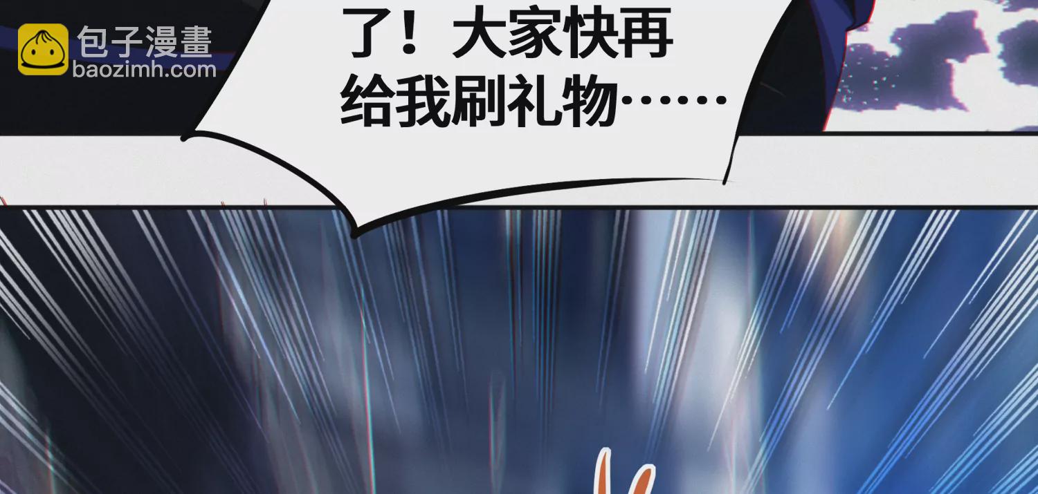 第178话 黑夜的终结(1/2)-第181话