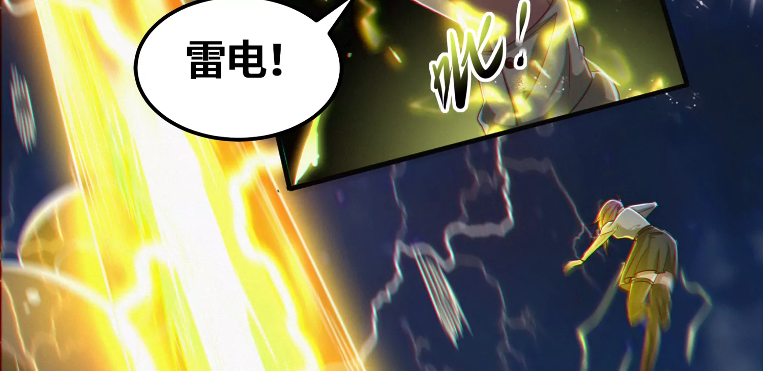 第178话 黑夜的终结(1/2)-第181话