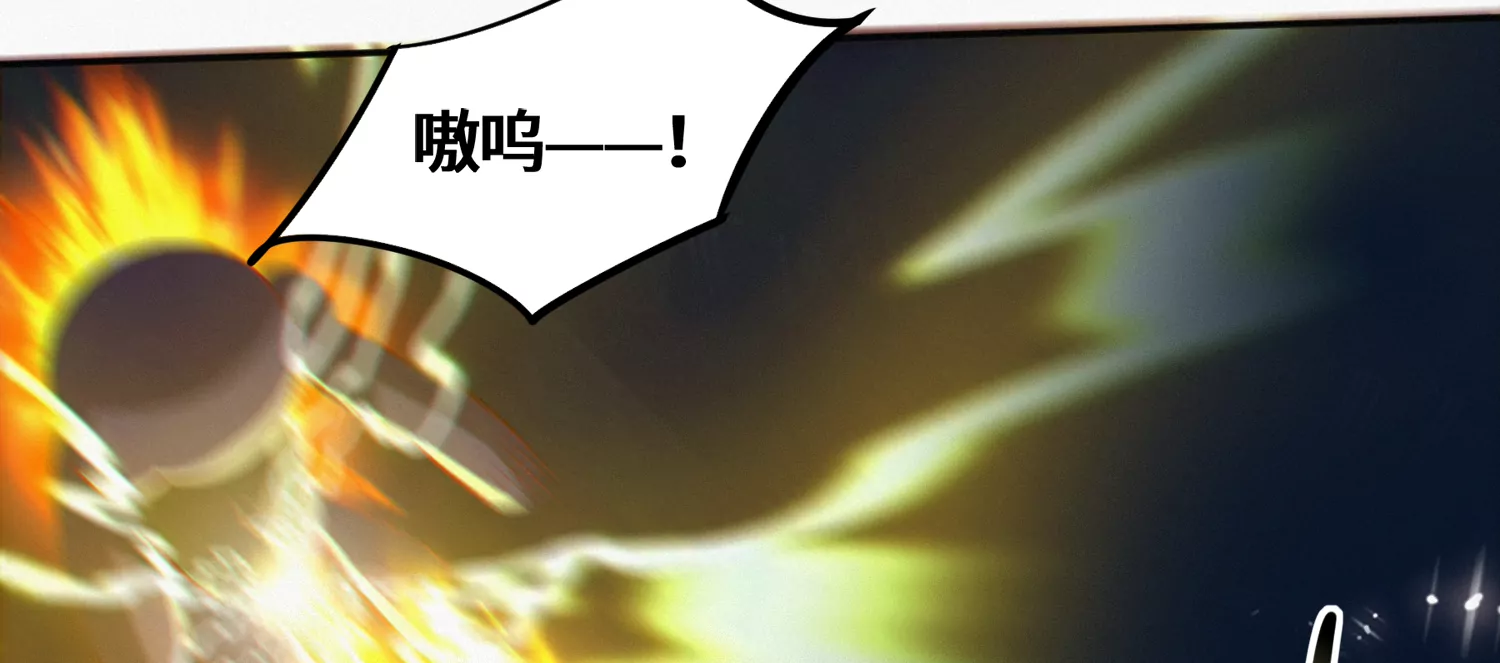 第178话 黑夜的终结(1/2)-第181话