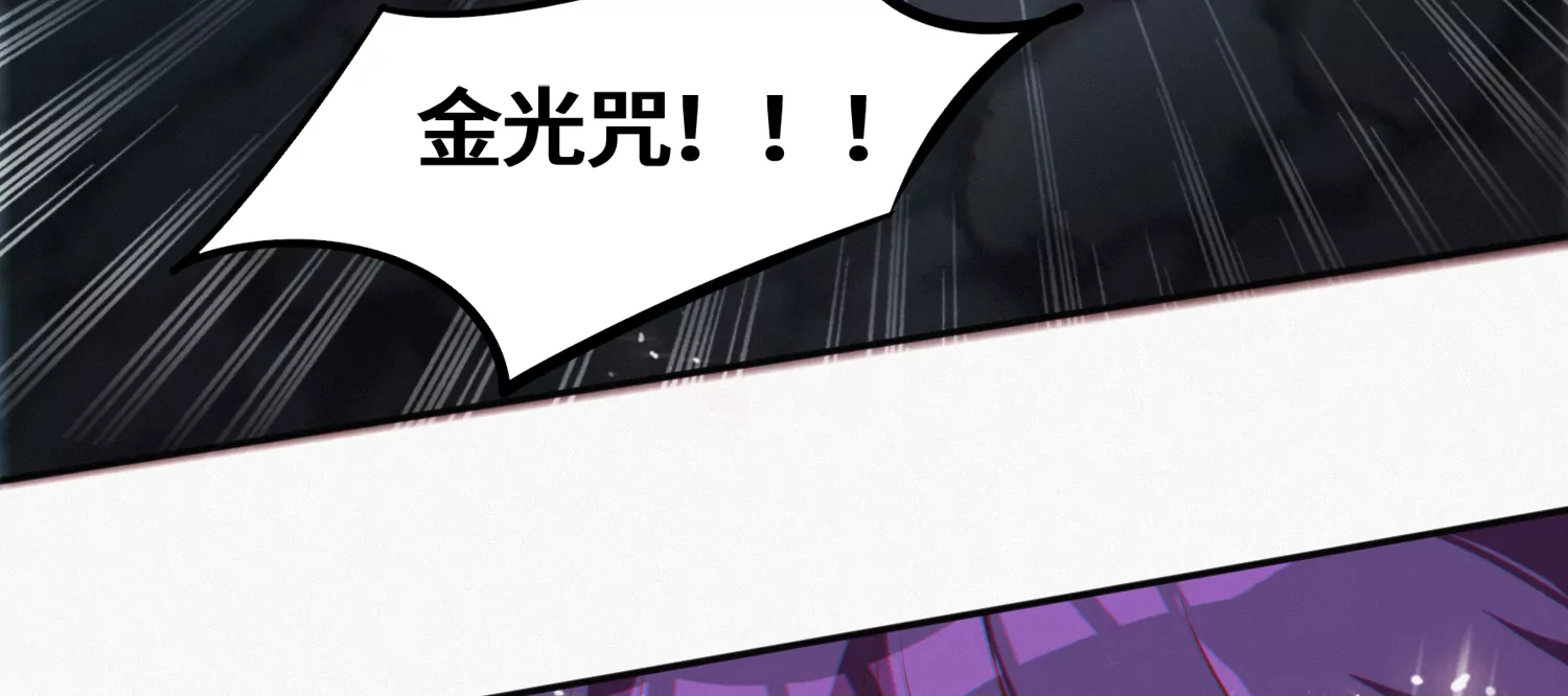 第178话 黑夜的终结(1/2)-第181话