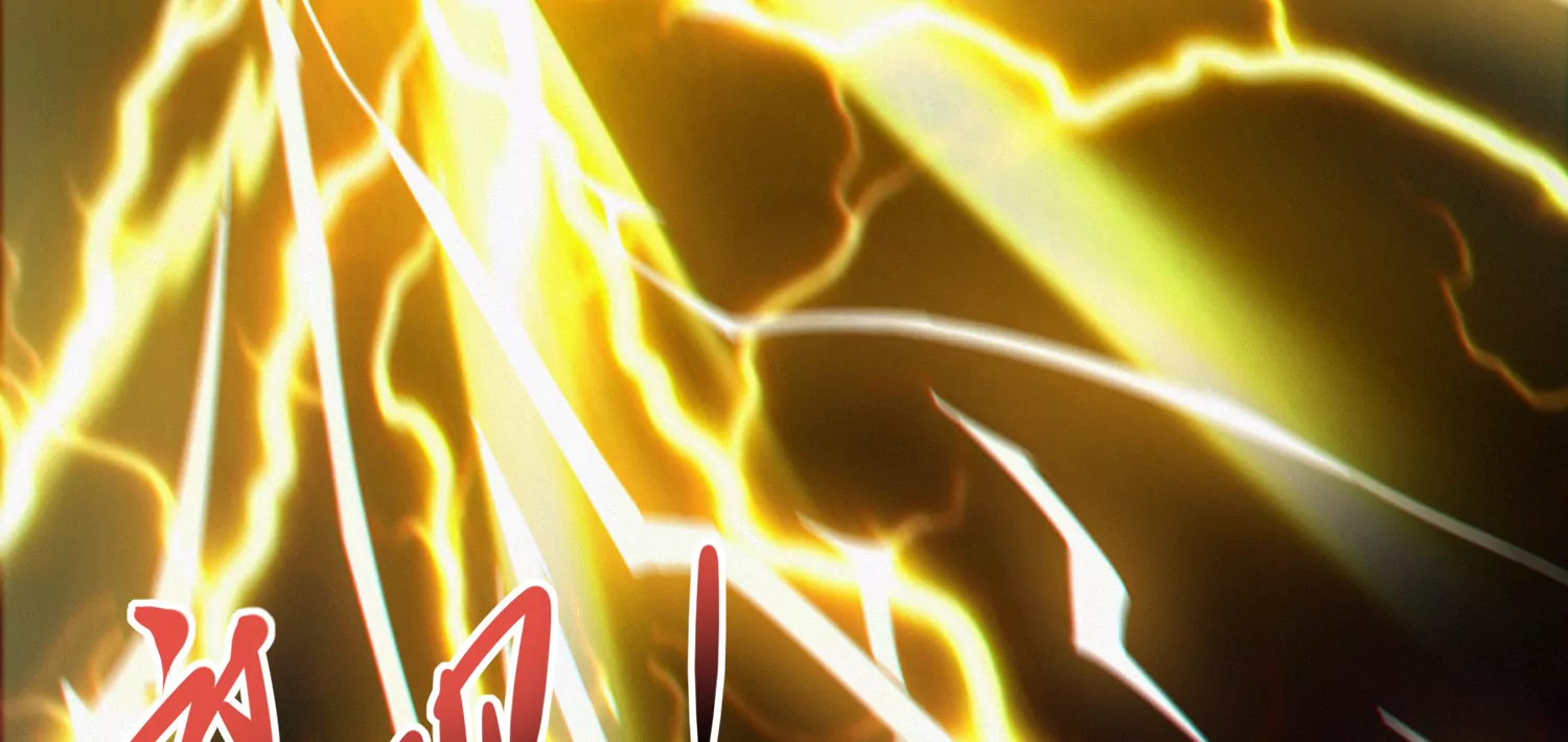 第178话 黑夜的终结(1/2)-第181话