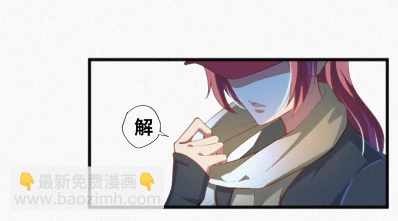 第17话 乖乖听话！(1/2)-第19话