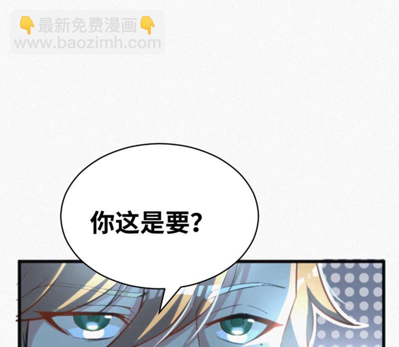 第17话 乖乖听话！(1/2)-第19话