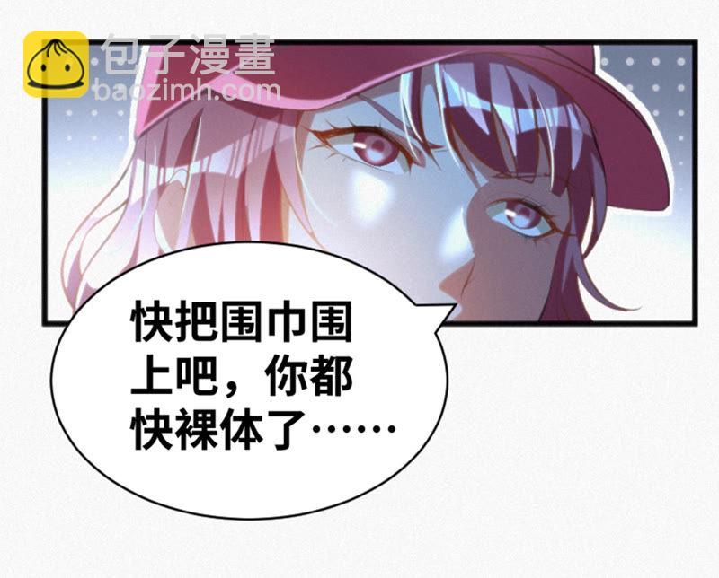 第17话 乖乖听话！(1/2)-第19话