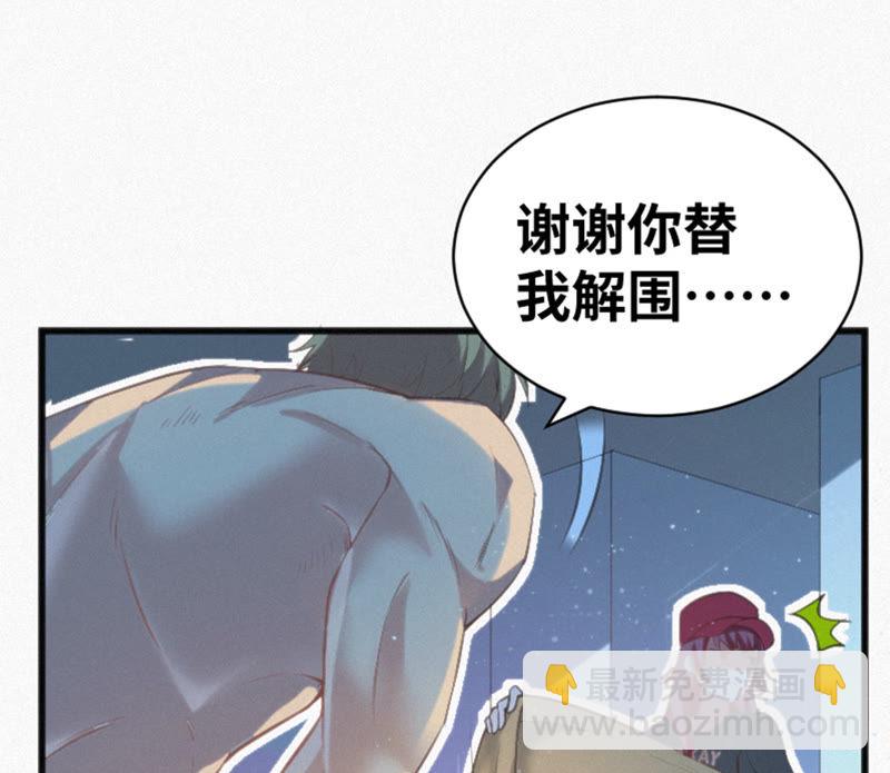 第17话 乖乖听话！(1/2)-第19话