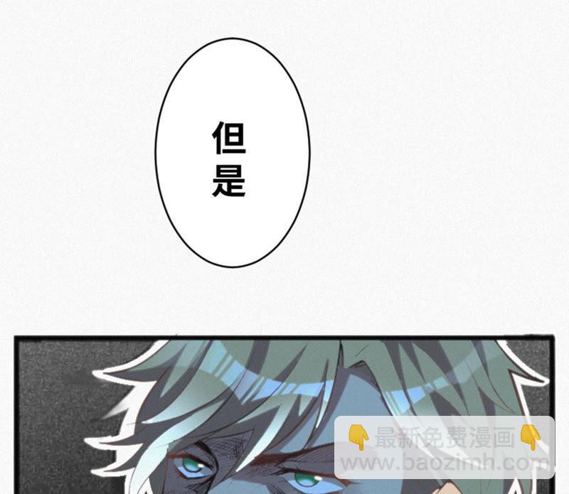 第17话 乖乖听话！(1/2)-第19话