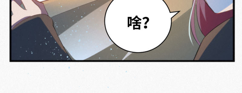 第17话 乖乖听话！(1/2)-第19话