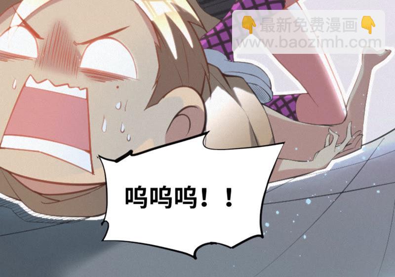 第17话 乖乖听话！(1/2)-第19话