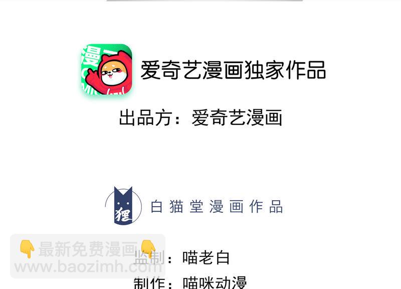 第17话 乖乖听话！(1/2)-第19话