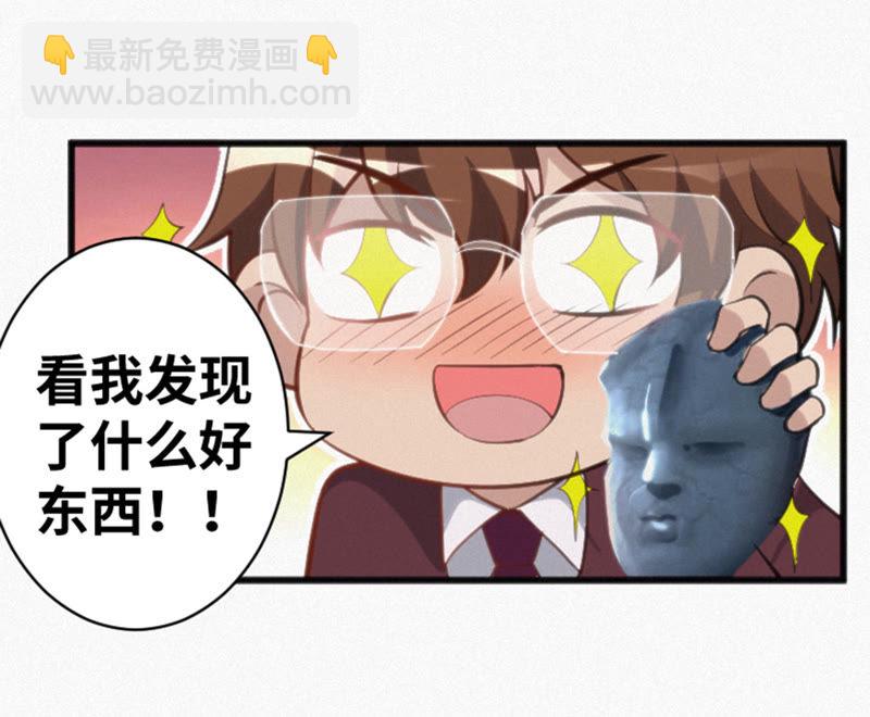 第17话 乖乖听话！(1/2)-第19话