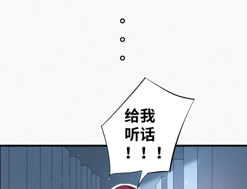 第17话 乖乖听话！(1/2)-第19话