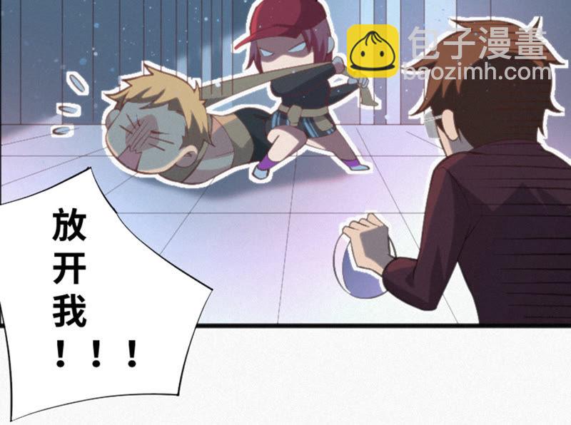 第17话 乖乖听话！(1/2)-第19话