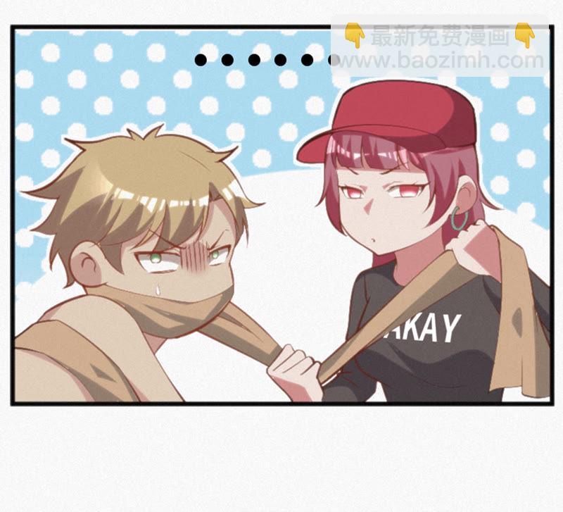 第17话 乖乖听话！(1/2)-第19话