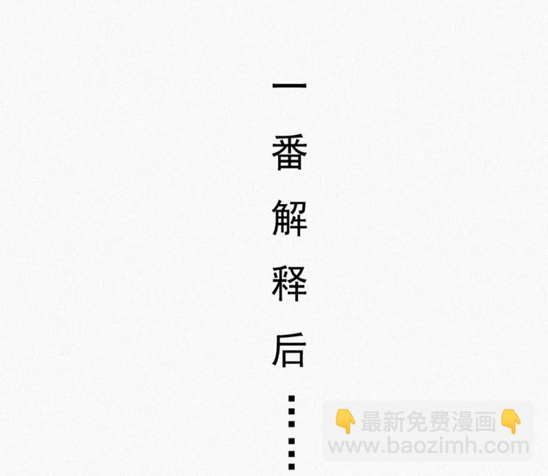 第17话 乖乖听话！(1/2)-第19话