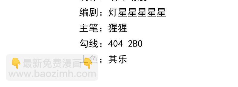 第17话 乖乖听话！(1/2)-第19话