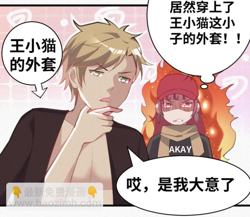 第17话 乖乖听话！(1/2)-第19话