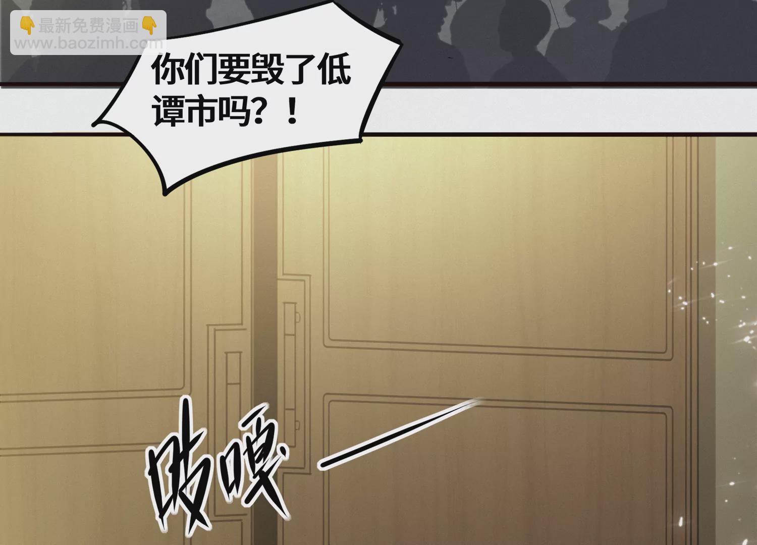 第180话 来者何人？(1/2)-第183话