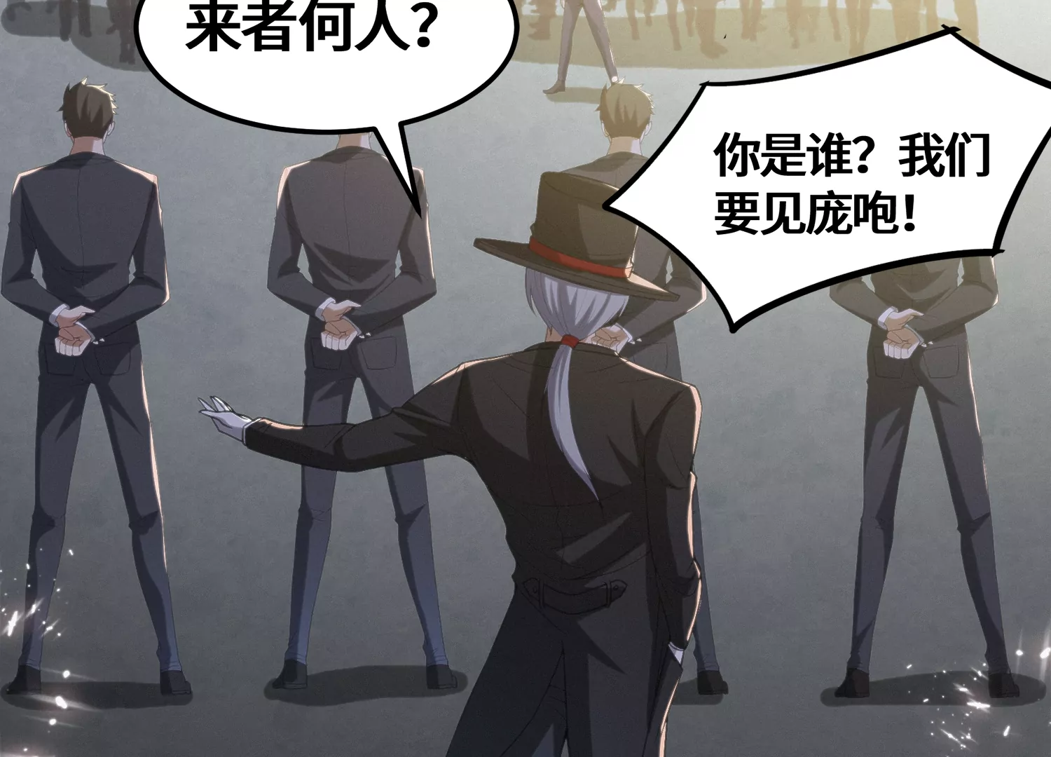 第180话 来者何人？(1/2)-第183话