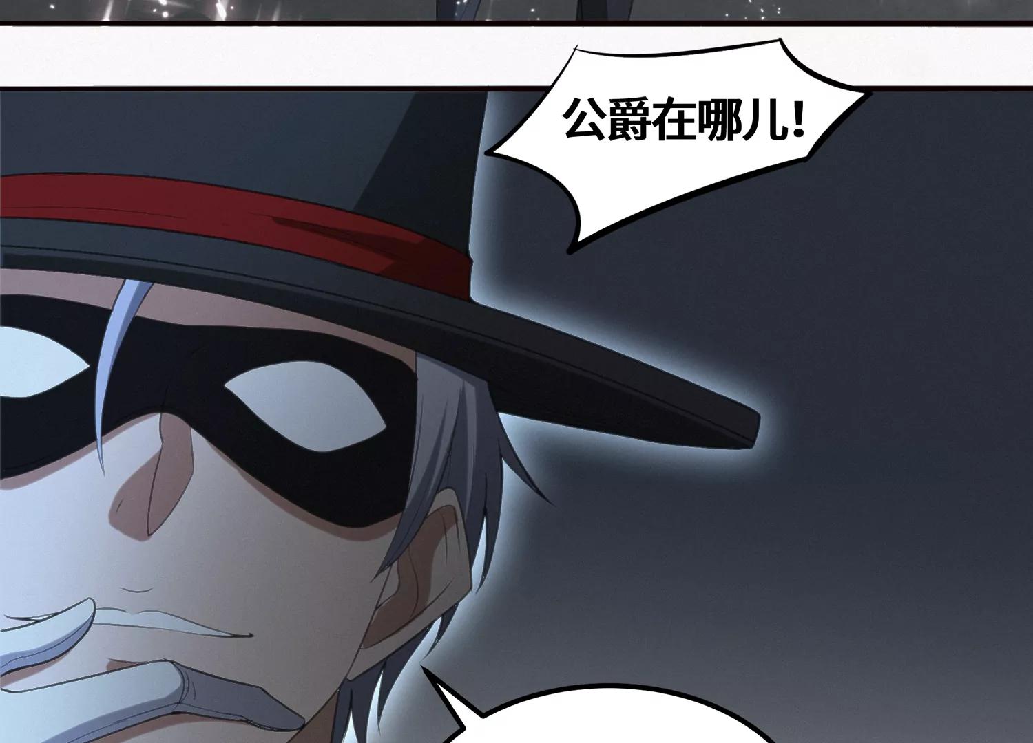 第180话 来者何人？(1/2)-第183话