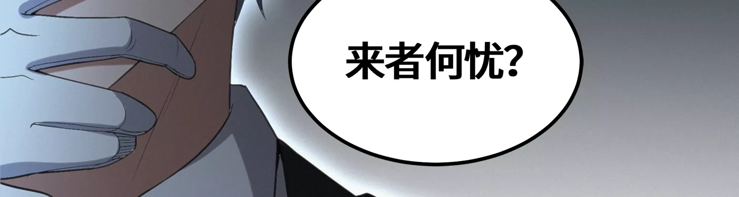 第180话 来者何人？(1/2)-第183话