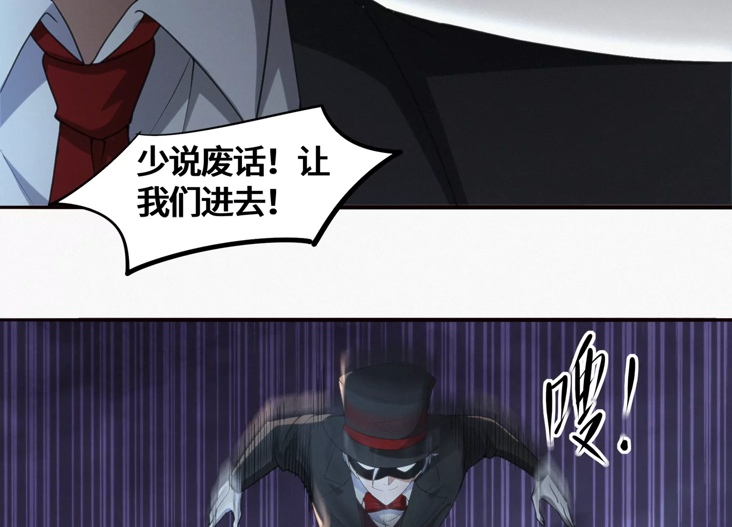 第180话 来者何人？(1/2)-第183话