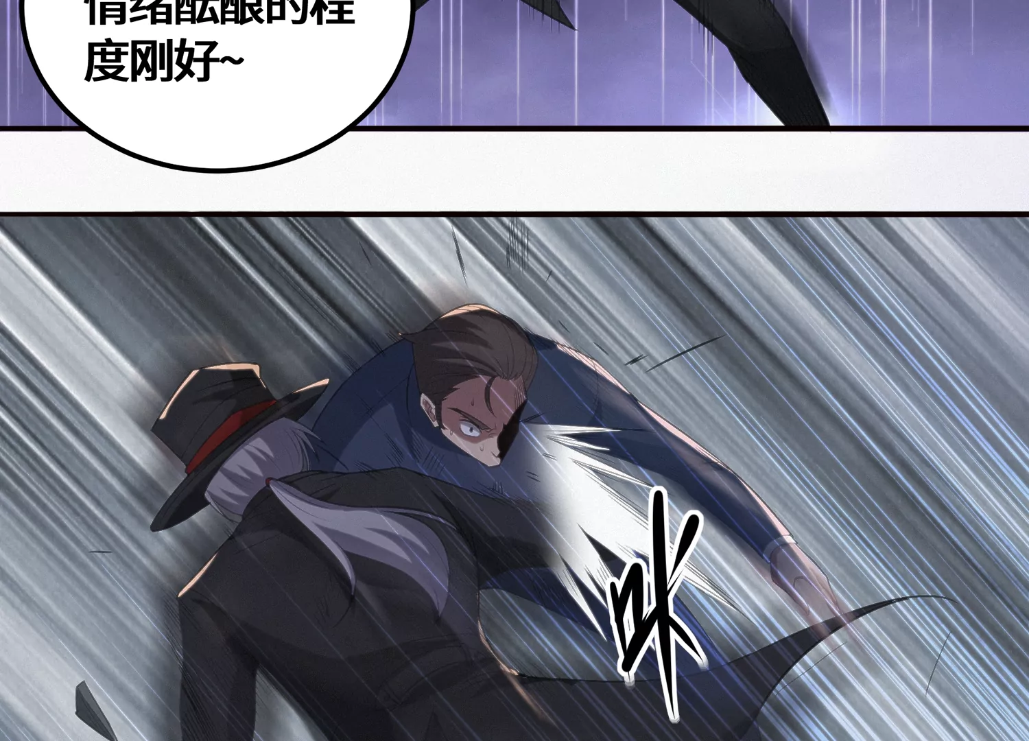 第180话 来者何人？(1/2)-第183话