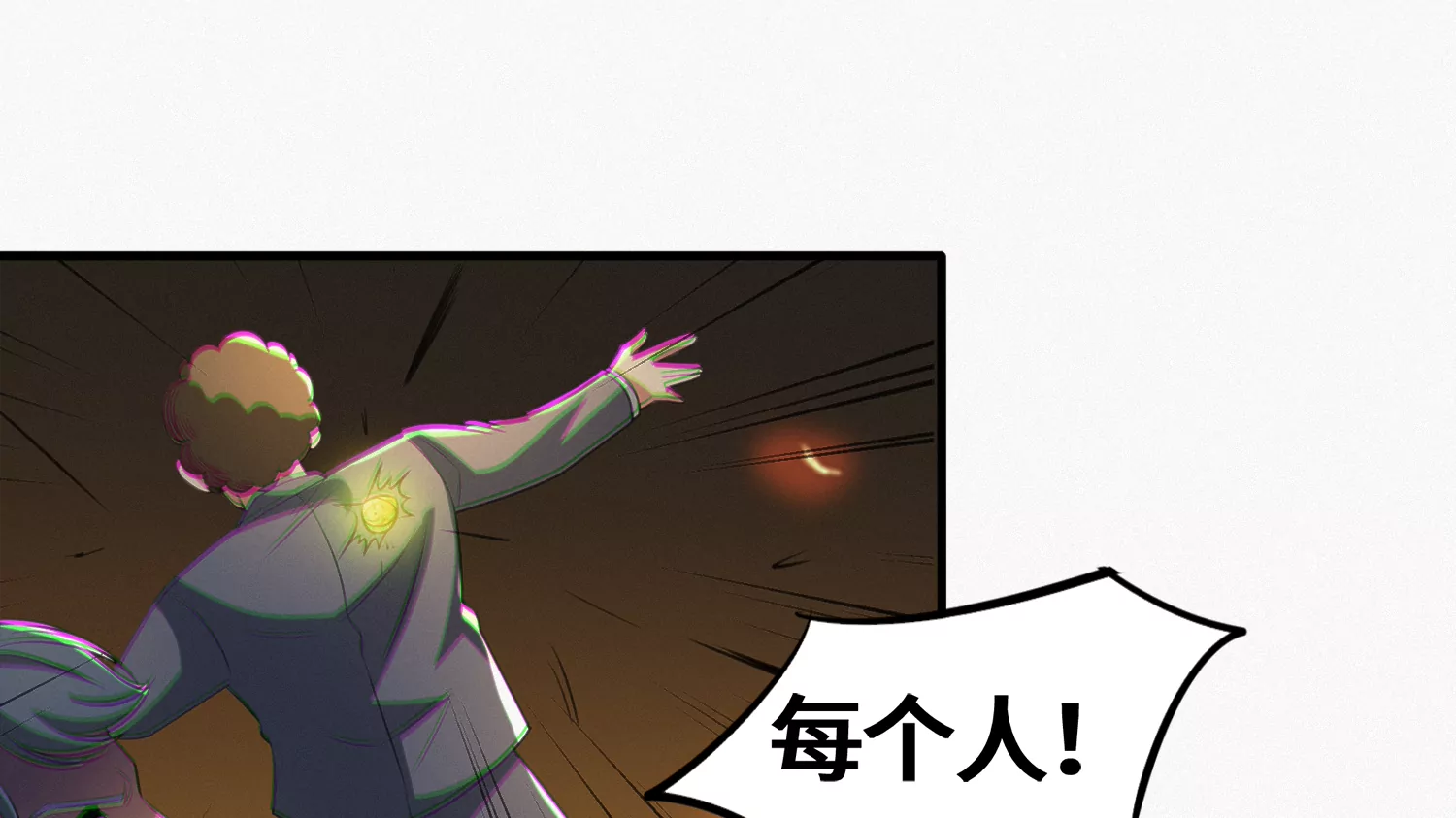 第180话 来者何人？(1/2)-第183话