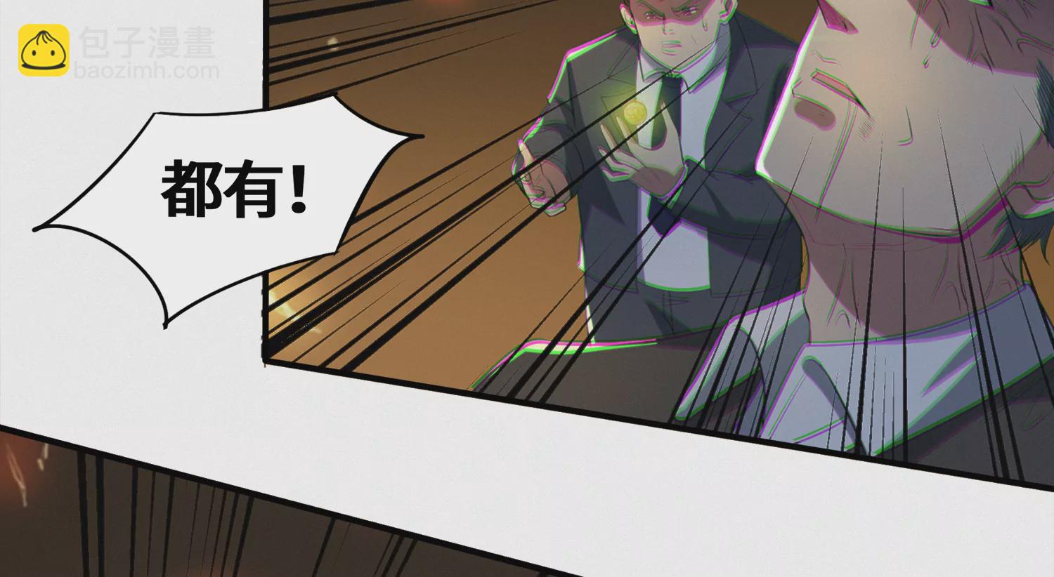 第180话 来者何人？(1/2)-第183话