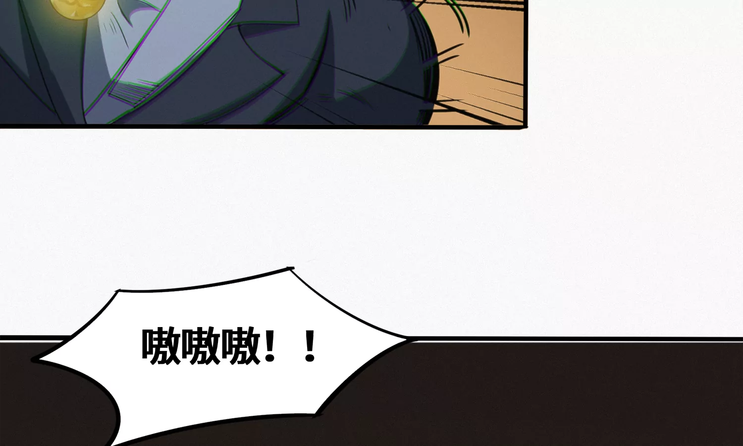 第180话 来者何人？(1/2)-第183话