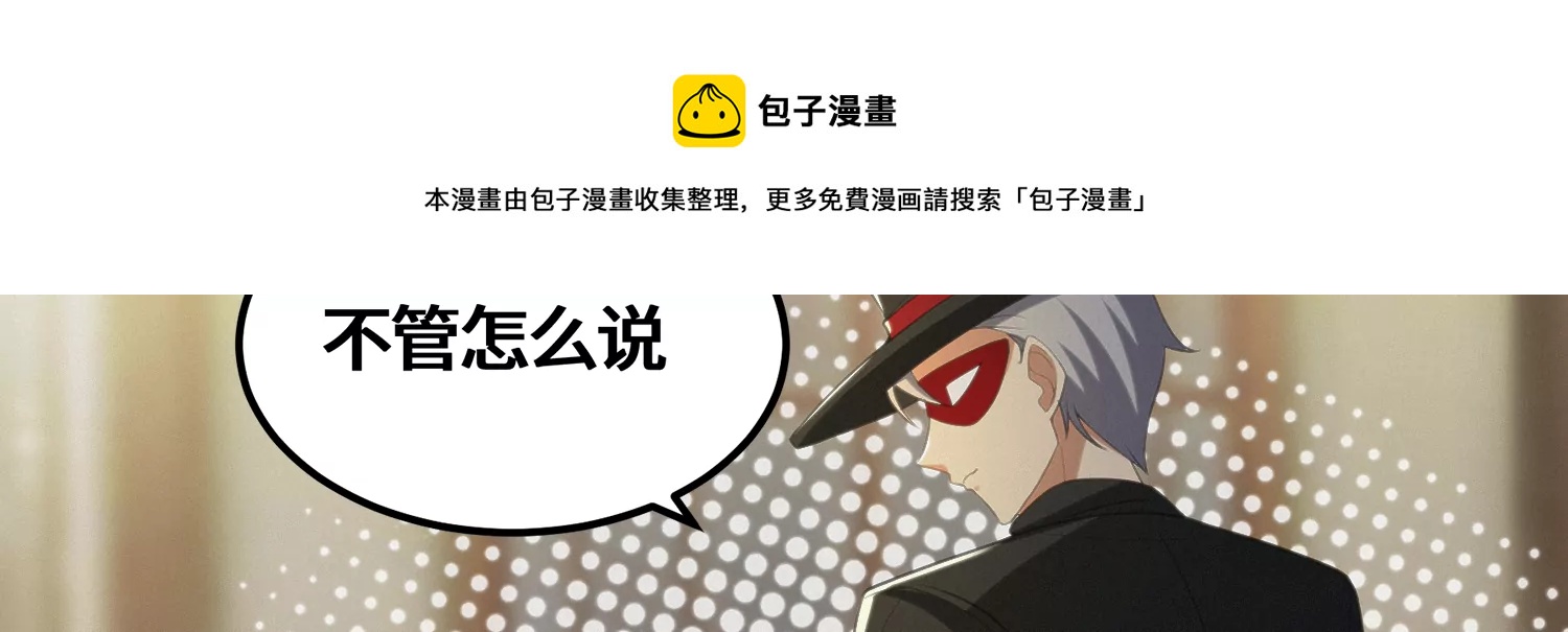 第182话 逃脱(1/2)-第185话