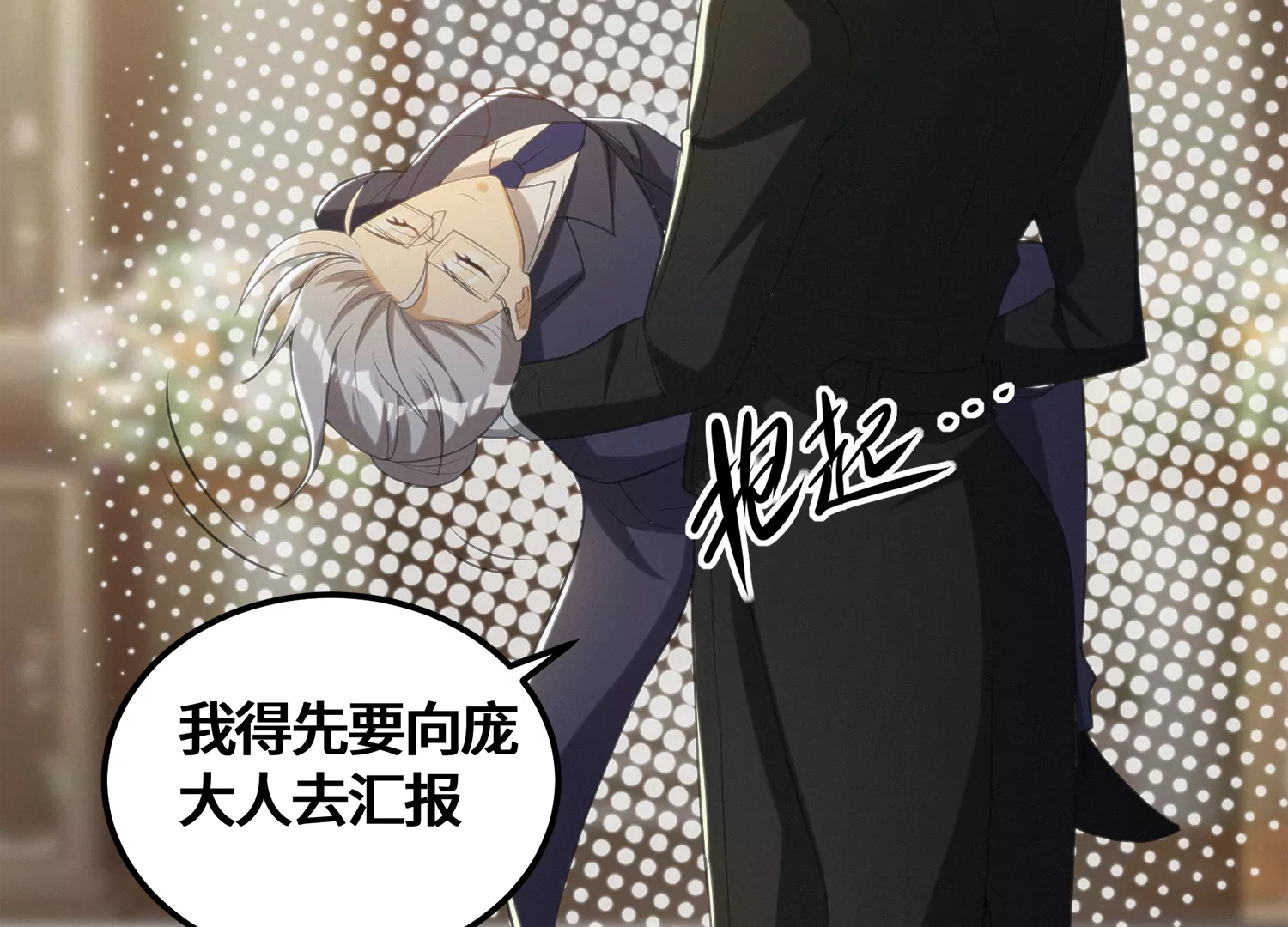 第182话 逃脱(1/2)-第185话