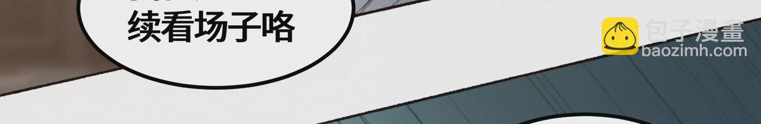 第182话 逃脱(1/2)-第185话