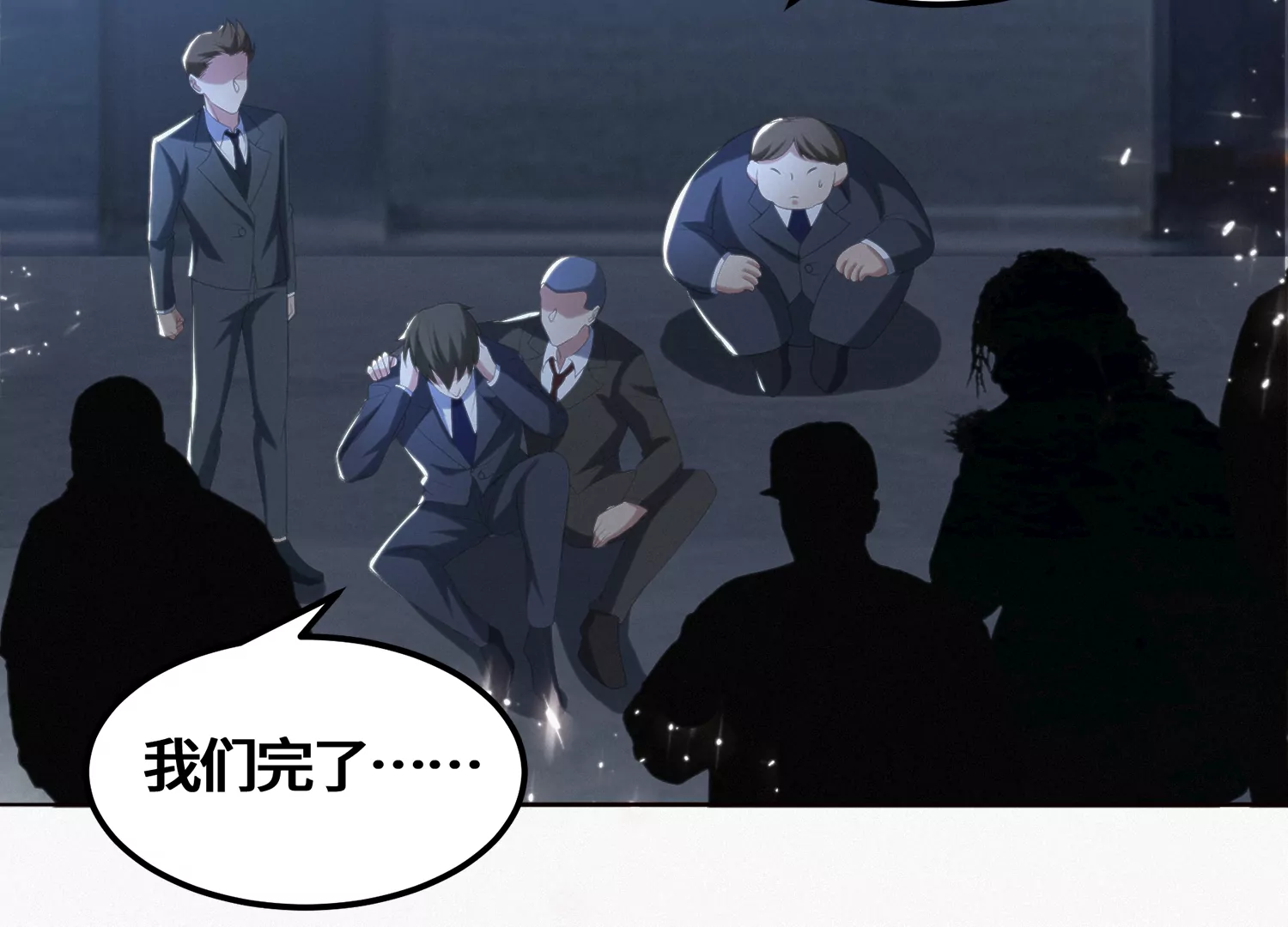 第182话 逃脱(1/2)-第185话