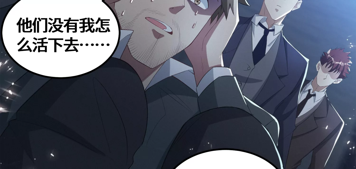 第182话 逃脱(1/2)-第185话