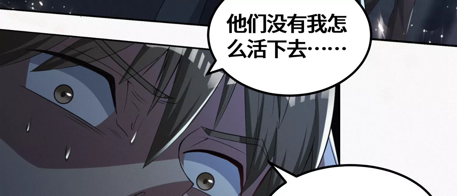 第182话 逃脱(1/2)-第185话