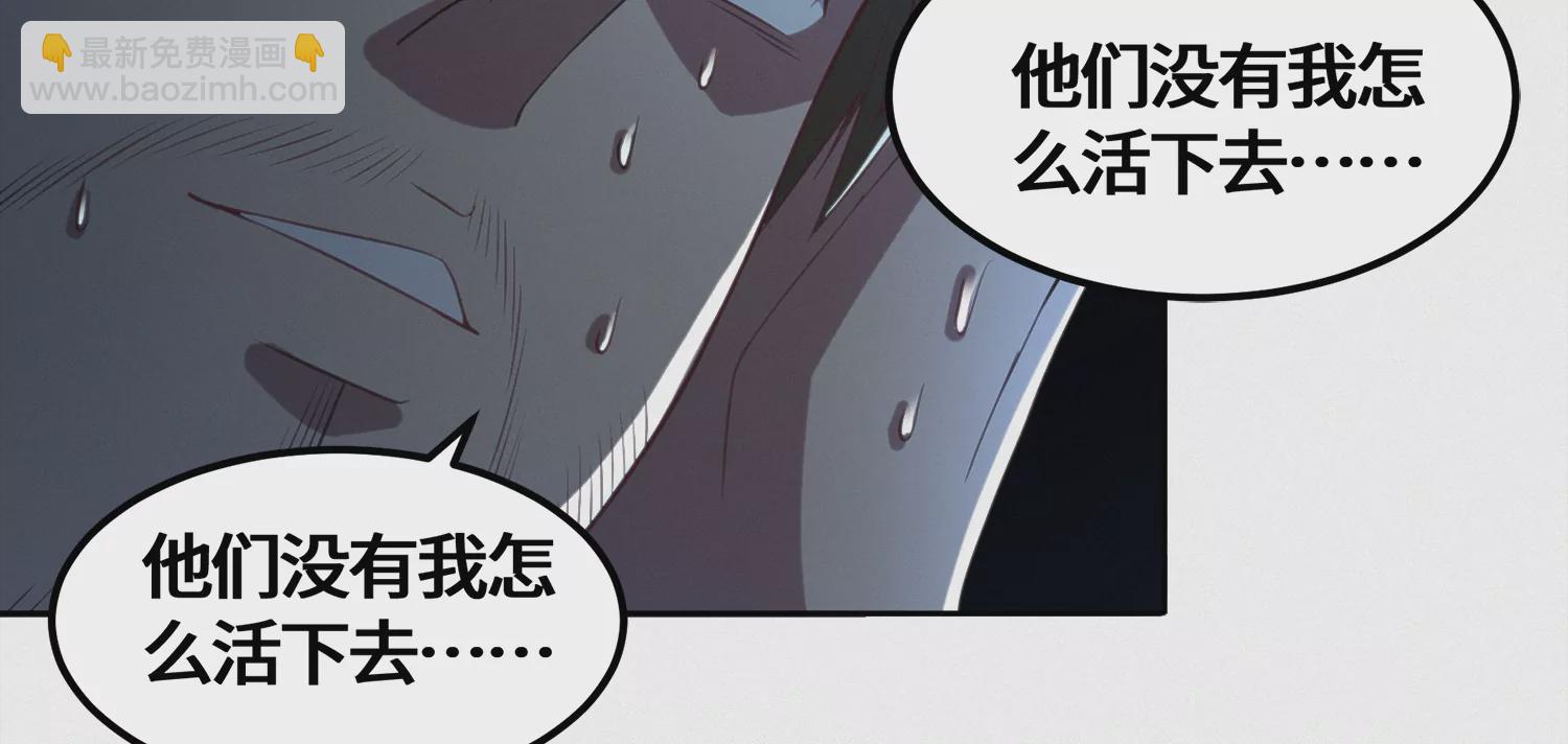 第182话 逃脱(1/2)-第185话