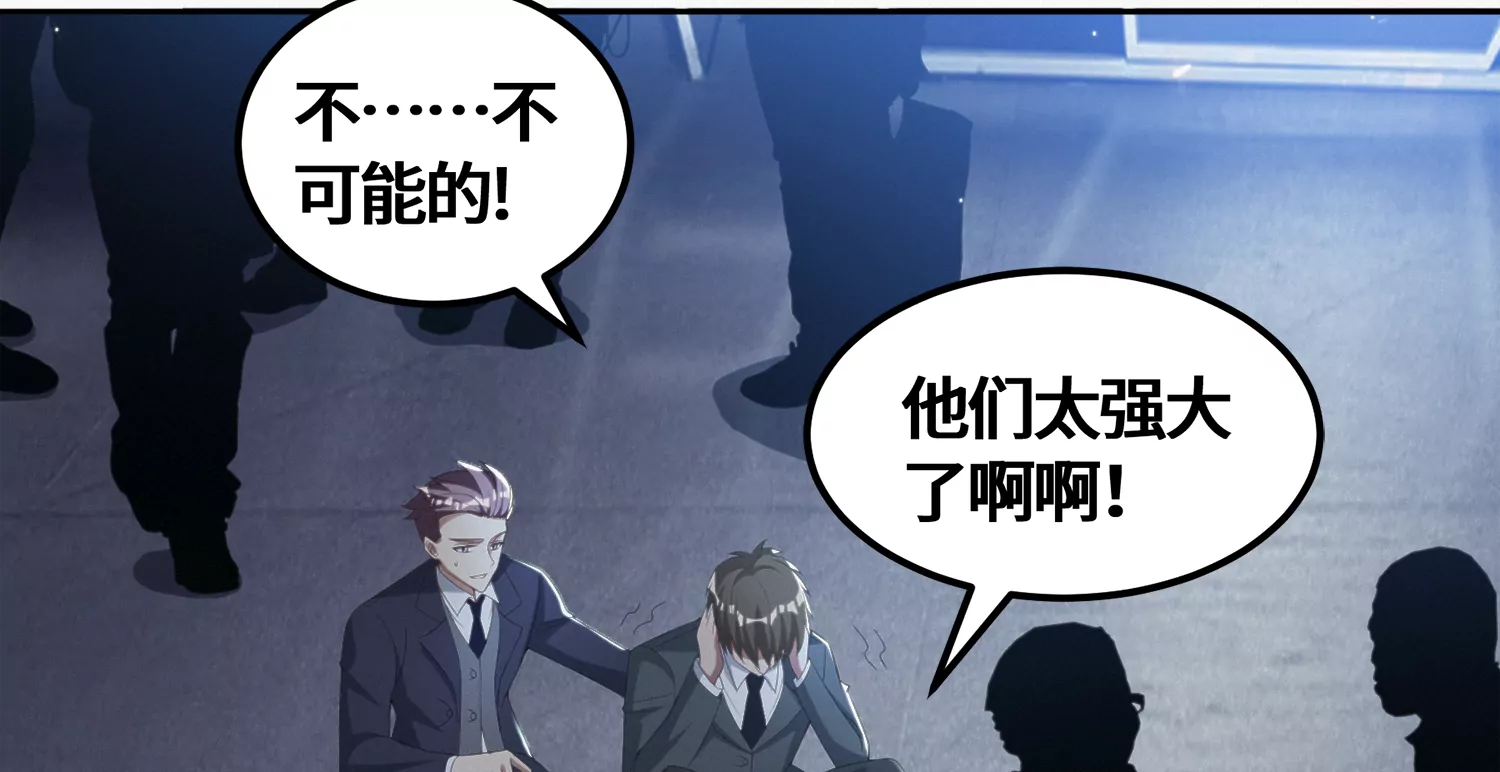 第182话 逃脱(1/2)-第185话