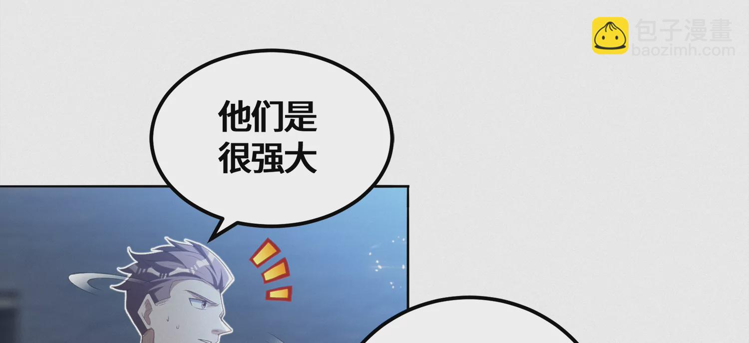 第182话 逃脱(1/2)-第185话