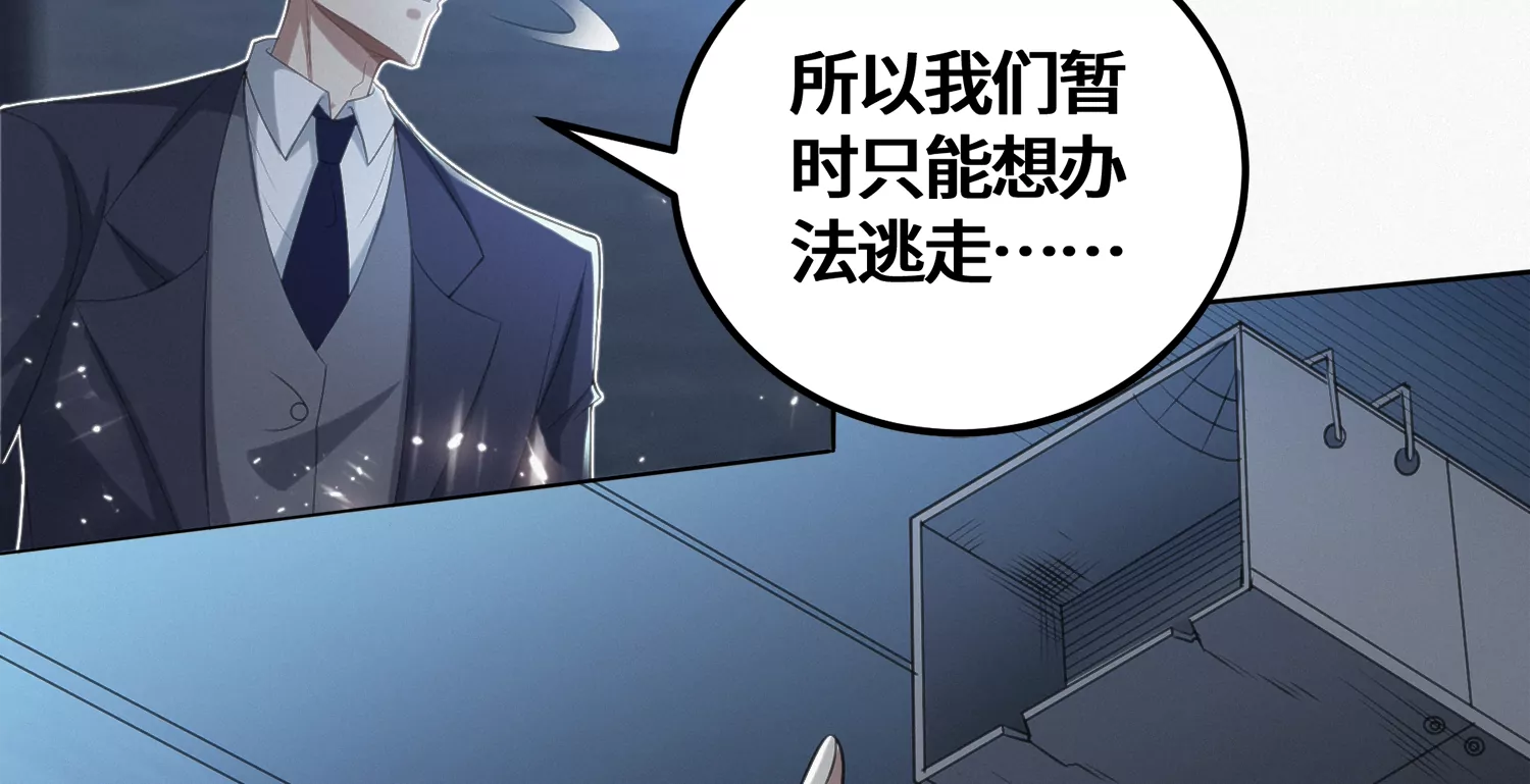 第182话 逃脱(1/2)-第185话