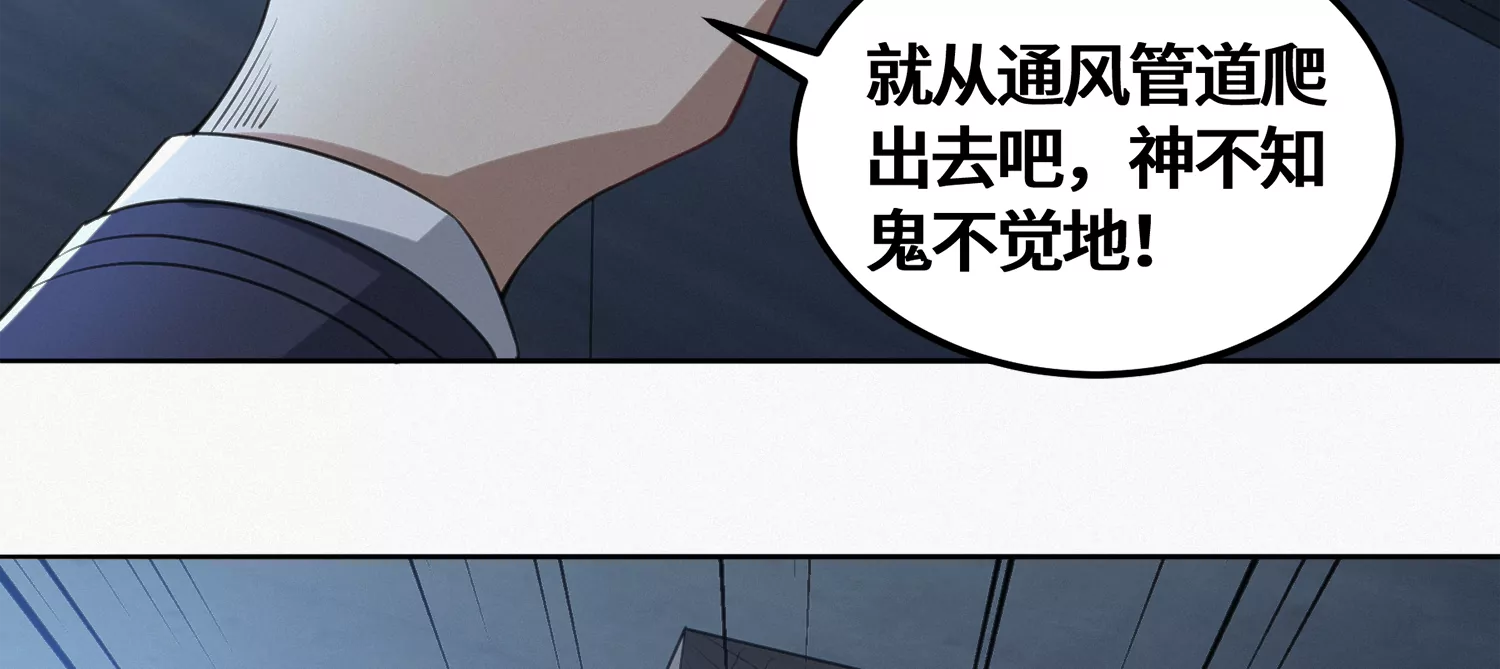 第182话 逃脱(1/2)-第185话